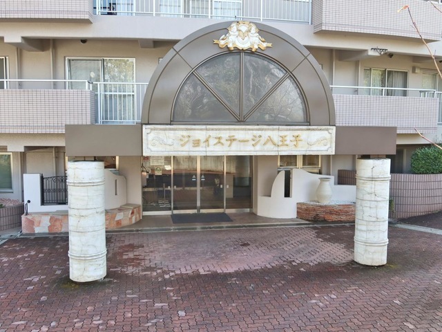 ジョイステージ八王子 施設外観