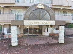 ジョイステージ八王子