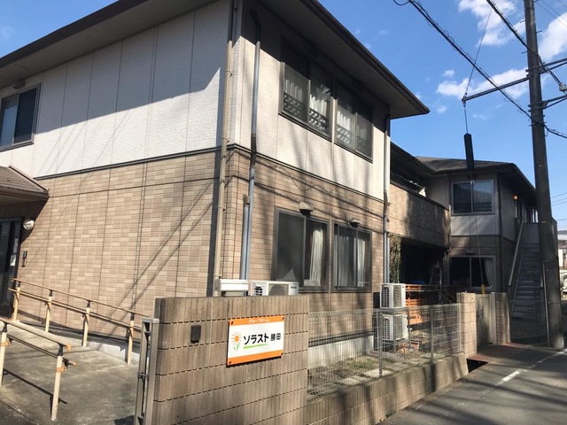 グループホーム　ソラスト勝田