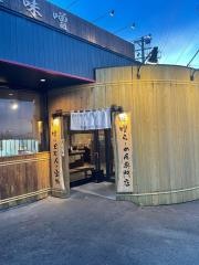 麺場　田所商店　浜松インター店