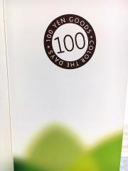 Ｓｅｒｉａ　キッピーモール三田店