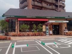 コメダ珈琲店　呉市役所前店
