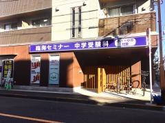 臨海セミナー池上校
