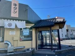 焼肉ジン　禾森店