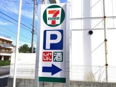 セブンイレブン　広島吉島通り店