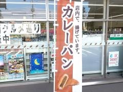 セブンイレブン　広島吉島通り店