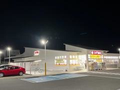 スギ薬局　あかしあ台店