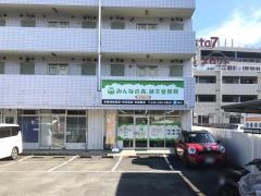 みんなの森鍼灸整骨院　横浜戸塚院