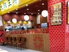 大阪王将　ゆめタウン飯塚店