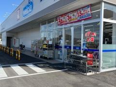 ウエルシア高松三谷店