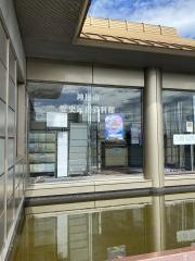 神栖市歴史民族資料館