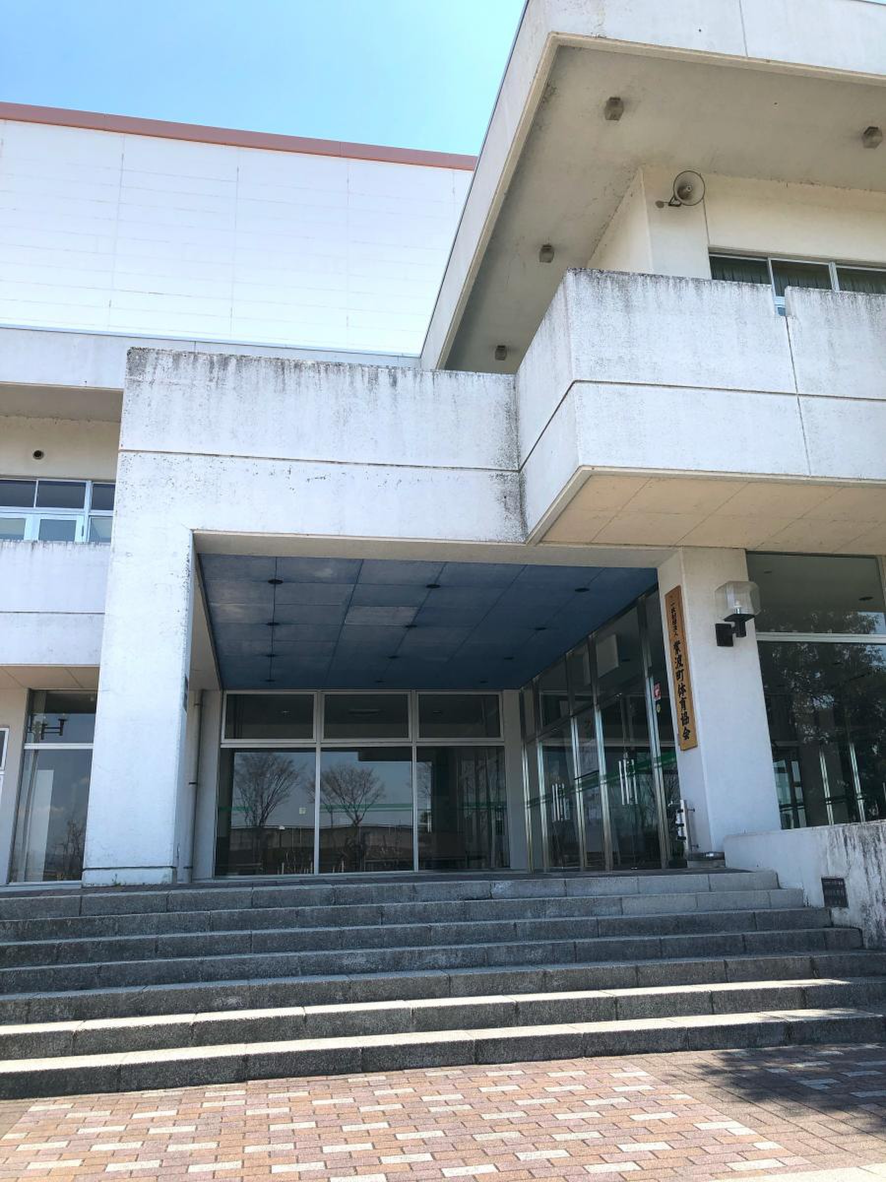紫波 町 総合 体育館