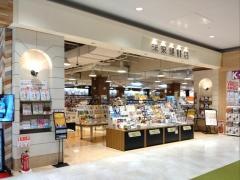 未来屋書店　利府店