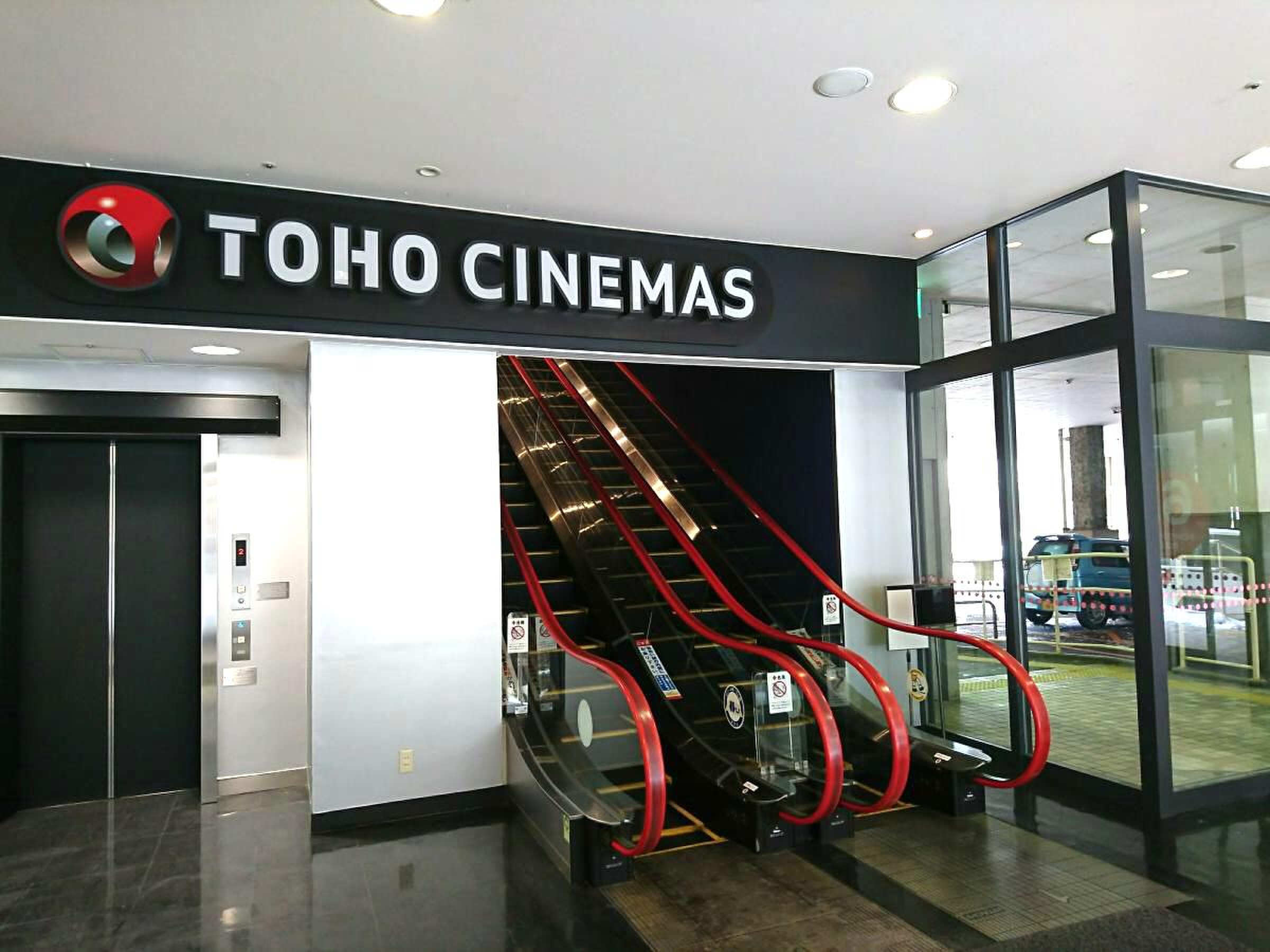 トーホー シネマズ 秋田