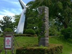 大森山公園