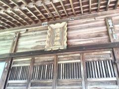 清河神社
