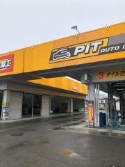 イエローハット桐生境野店