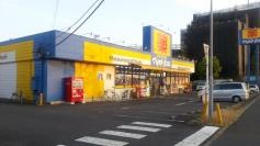 マツモトキヨシ　成田飯田町店
