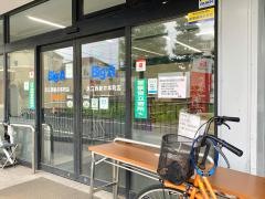 ビッグ・エー　足立西新井本町店