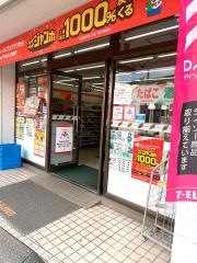 セブンイレブン　日野駅前店