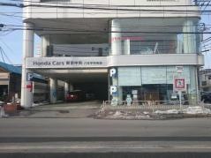 Ｈｏｎｄａ　Ｃａｒｓ東京中央八王子中央店