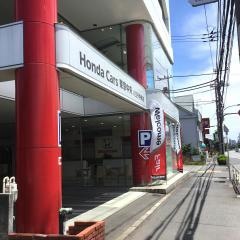 Ｈｏｎｄａ　Ｃａｒｓ東京中央八王子中央店