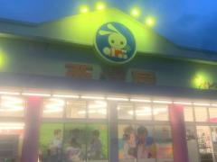 西松屋　本郷店