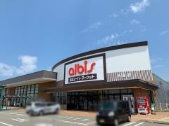 アルビス大島店