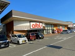 アルビス大島店