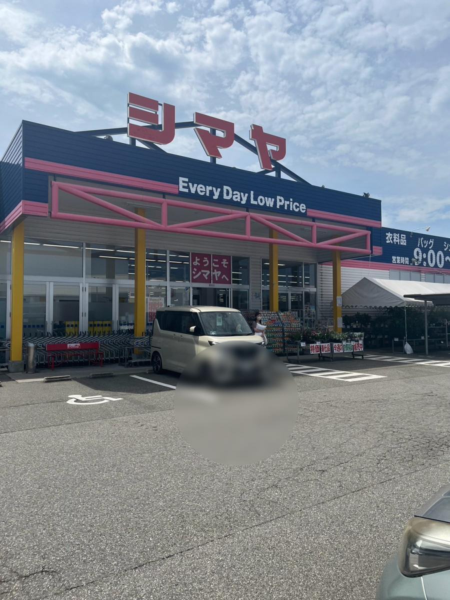 当時のメディア報道・掲載写真