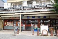 駿河屋本町店