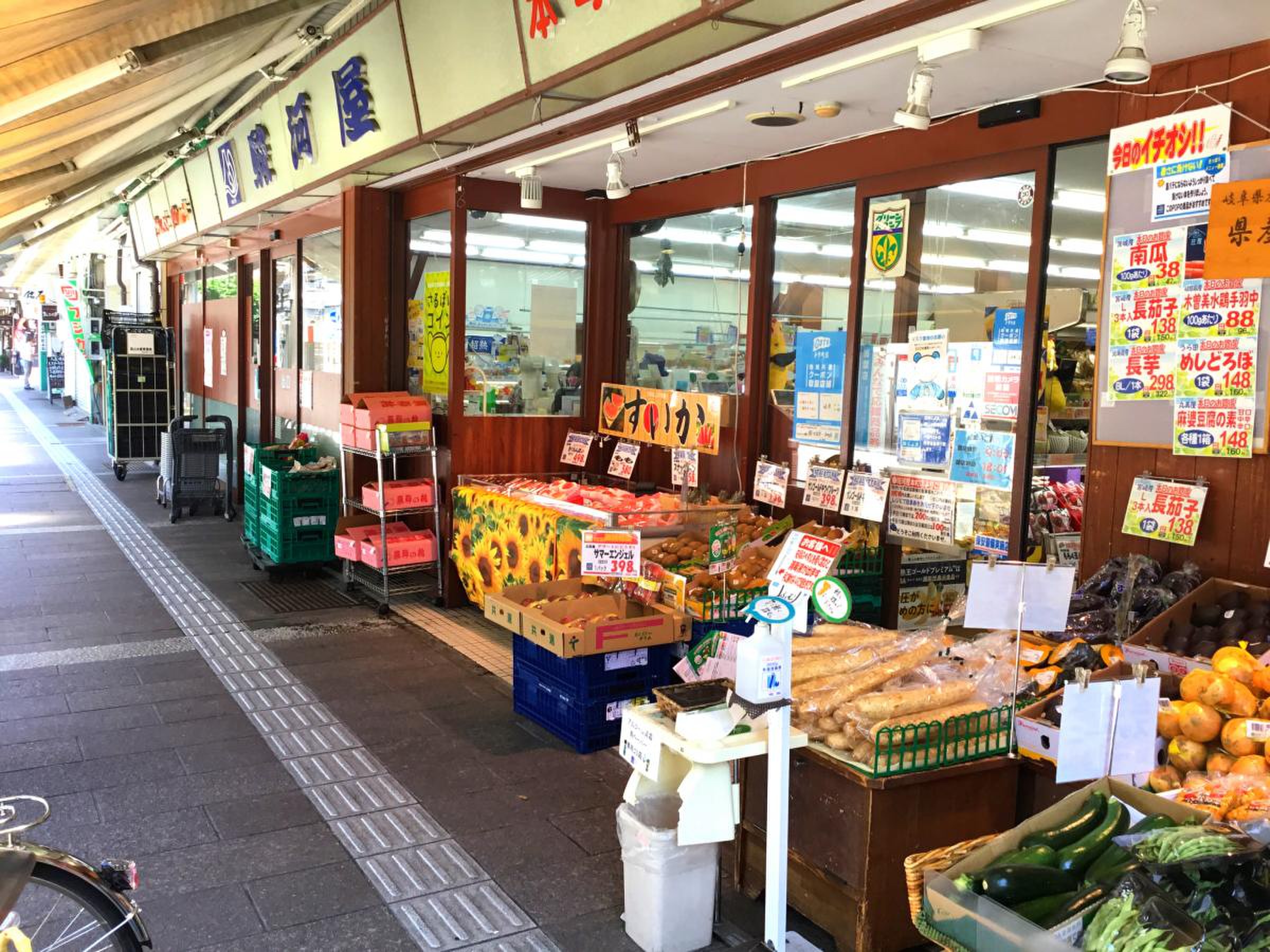 駿河屋 本町 店