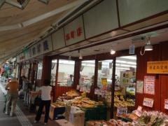駿河屋本町店