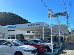 東海マツダ販売高山店