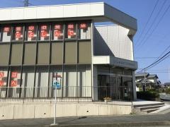 豊橋信用金庫湖西支店