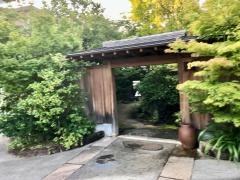 湯めぐりの宿吉春