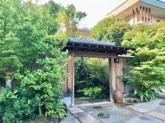 湯めぐりの宿吉春