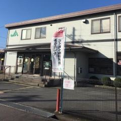 ＪＡ京都やましろ加茂支店