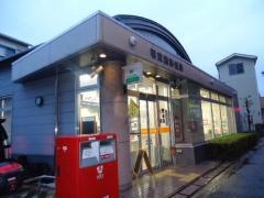 堺東湊郵便局
