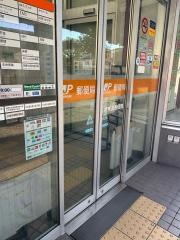 堺東湊郵便局
