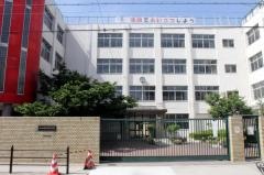新平野西小学校