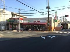 食品館アプロ豊中春日店