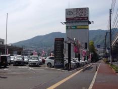 広島トヨタ自動車五日市店