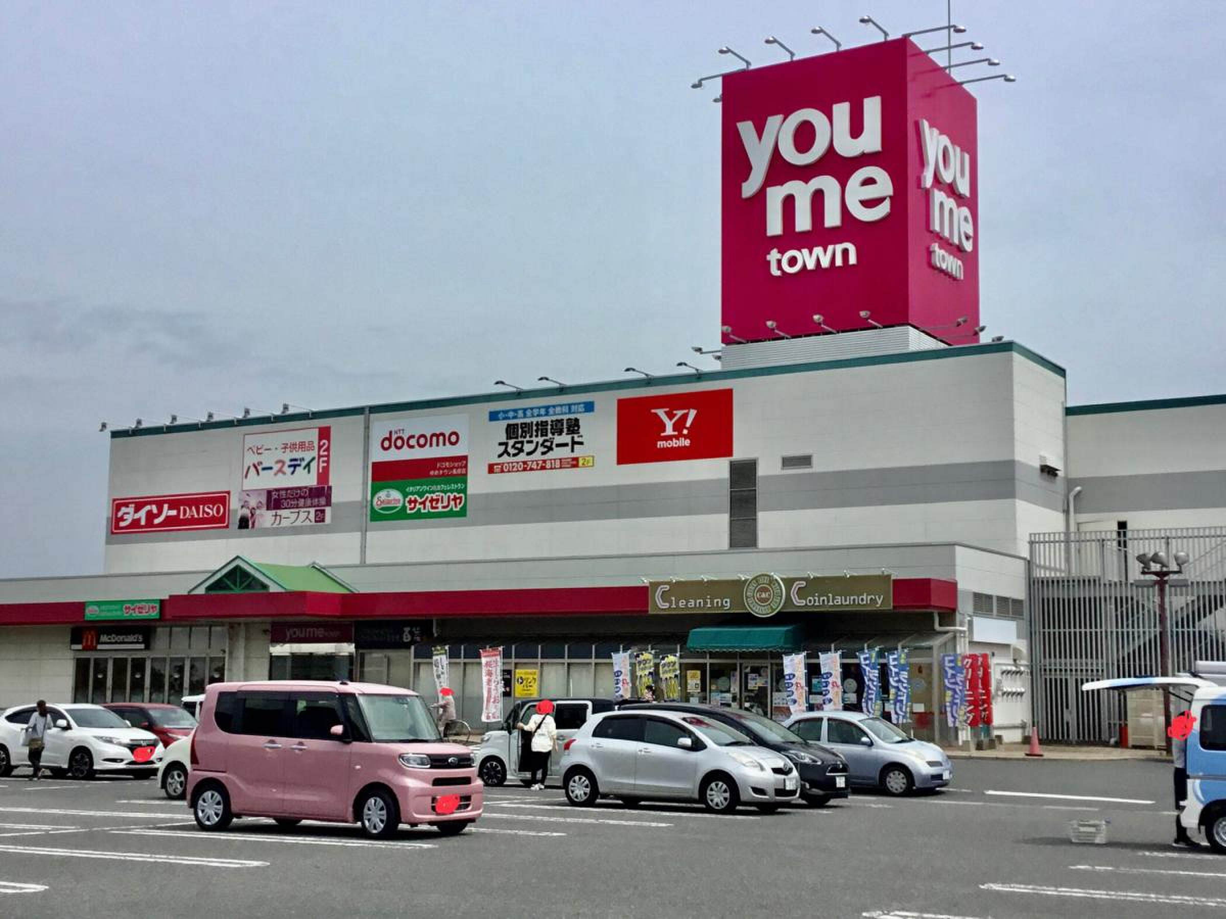 ゆめタウン 長 府