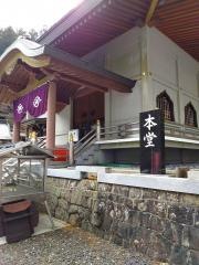 雲辺寺（第66番札所）