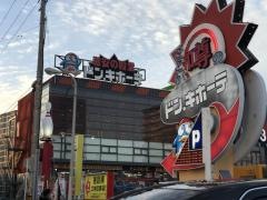 ドン・キホーテ　楽市街道箱崎店