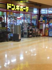 ドン・キホーテ　楽市街道箱崎店