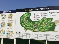 芥屋ゴルフ倶楽部