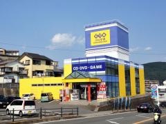 ゲオ長崎小ヶ倉店