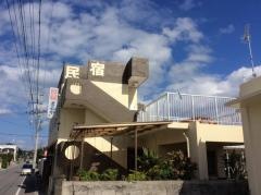 民宿まるや